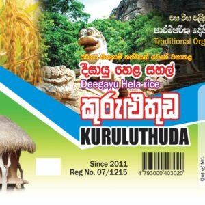 Kuruluthuda Rice