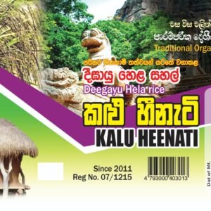 Kalu Heenati Rice