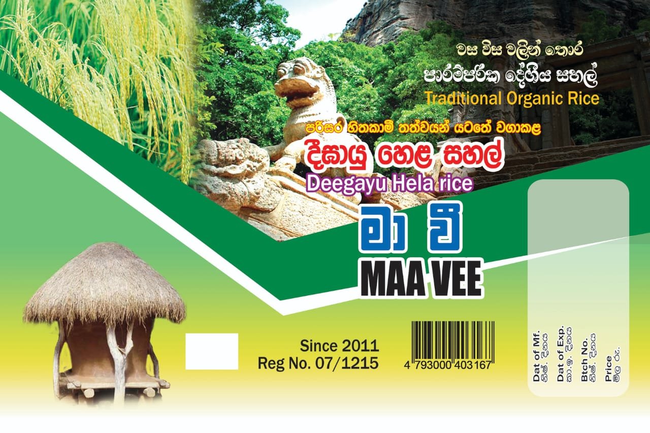 Maa Vee Rice