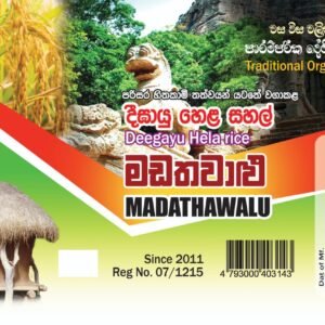 Madathawalu Rice